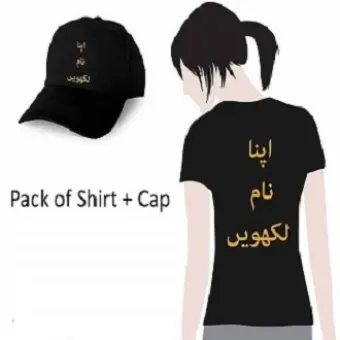 shirt with cap online