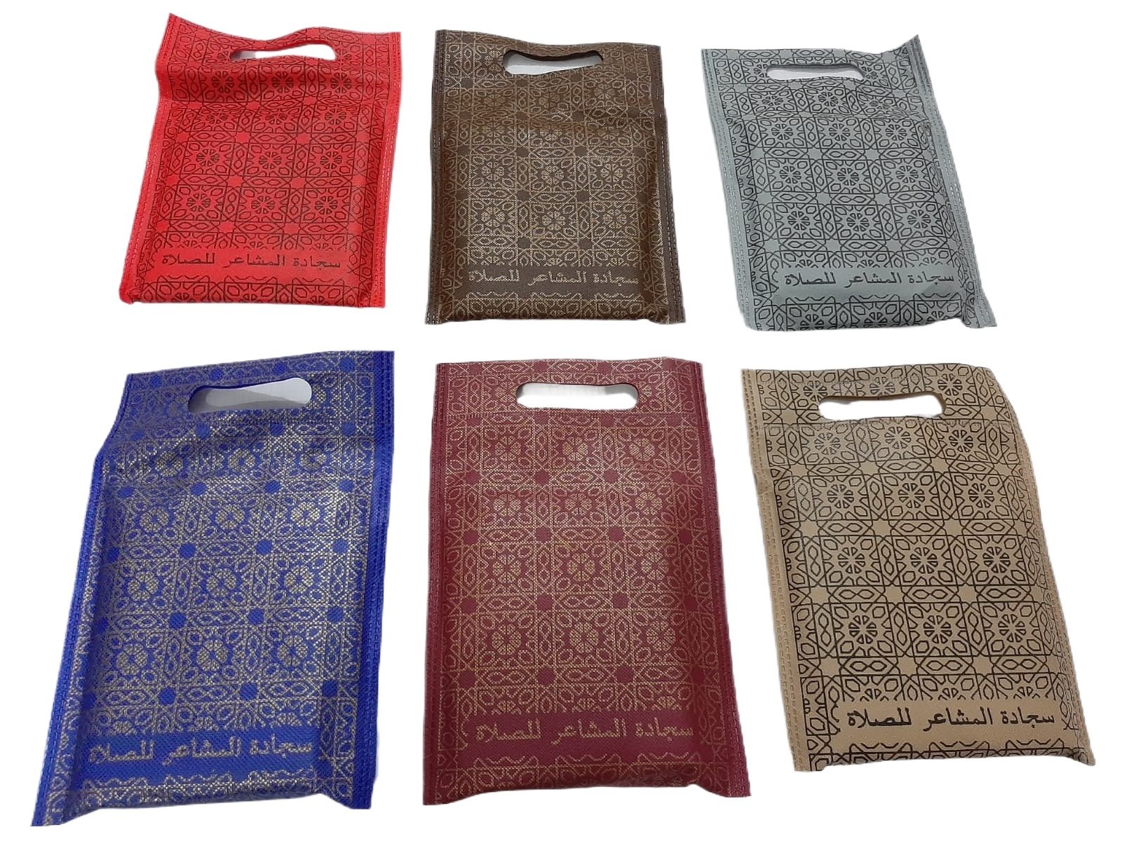 "Portable Prayer Mat With Vibrant Colors - Jai Namaz in Convenient Carry Bag"