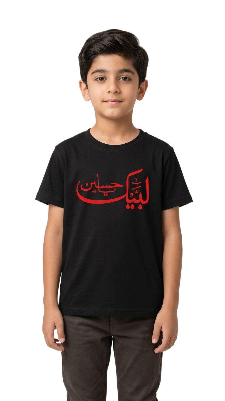 The Ansarees - Labbaik Ya Hussain Print tshirt for Boy