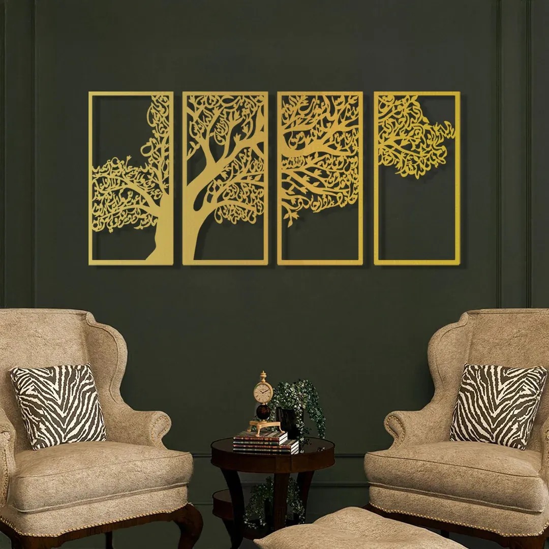 Tree of Surahs (4 Quls) Islamic Wall Art Set of 4 Wall Frame for Wall Decor - Home Decor