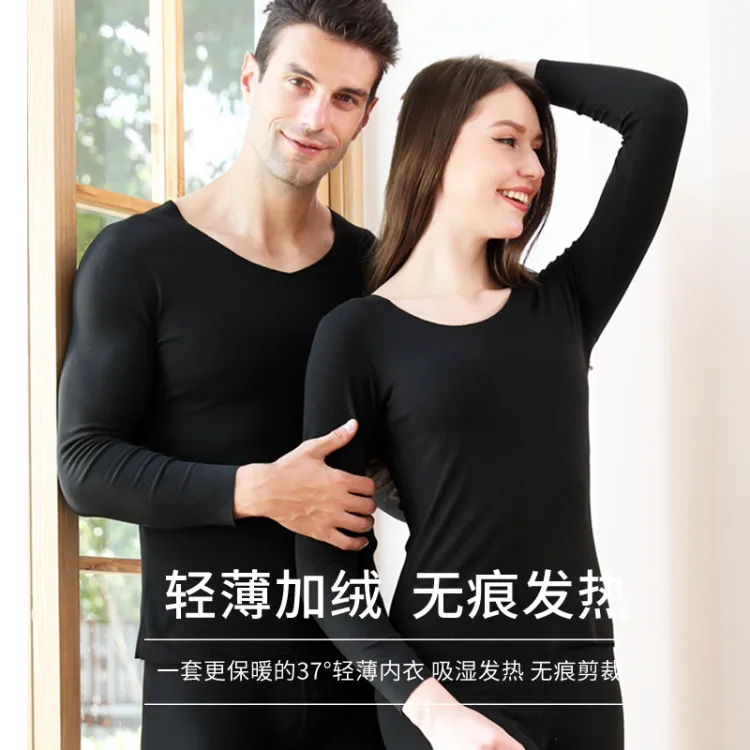 Men Seamless Elastic Thermal Underwear Inner Wear Winter Warm Clothes(Red  2XL,Women) 