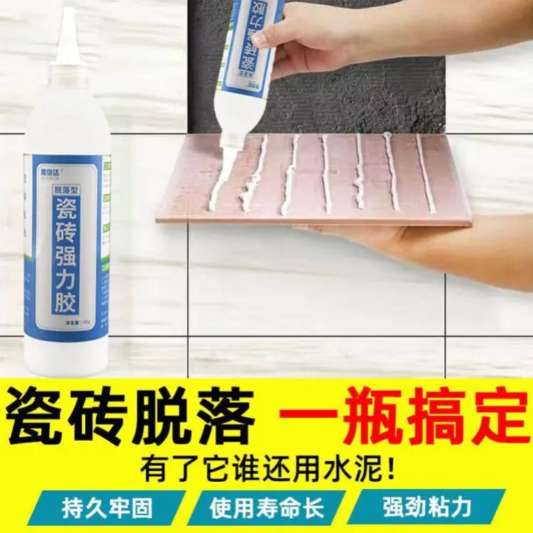 Strong Tile Adhesive Glue,260ML Household Tile Repair Glue, Tile Adhesive  Empty Drum Glue, Tile Glue, Penetration Glue Bonding Repair Adhesive  Glue,Versatile Glue for Wood Metal Stone (1pcs): : Industrial &  Scientific