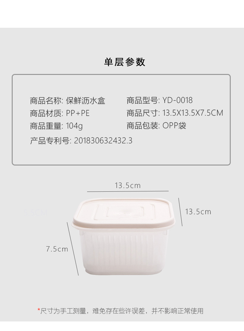 Refrigerator Fruit And Vegetable Storage Box Kitchen Drain Storage Box With Cover