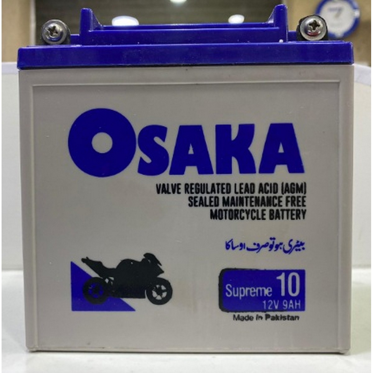 Osaka Battery Bike Motorcycle Supreme 10 12v 9ah Buy Online At Best Prices In Pakistan Daraz Pk