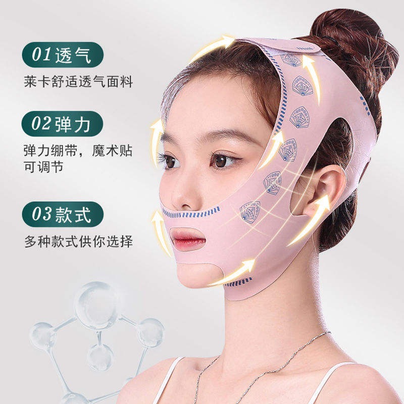 1 SOLUTION SHOP Face Lifting Belt for Women & Girls | V Shape Jawline Slimming Strap | Double Chin Reducer | Anti-Sagging Face Lift Mask | Chin Tightening Band | Facial Slimming & Skin Firming Beauty And Anti Wrinkle Tool