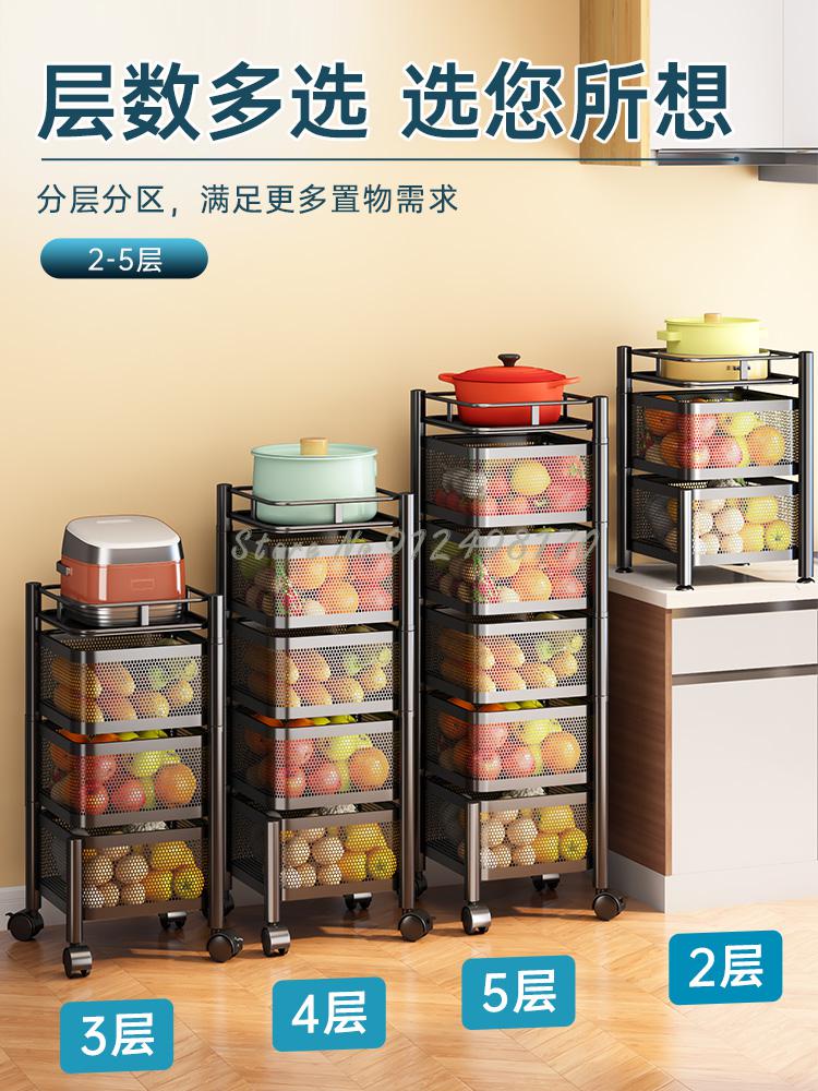 3/4 Layer/Tier/Step Kitchen Rotating Shelf 360 Degree Baskets