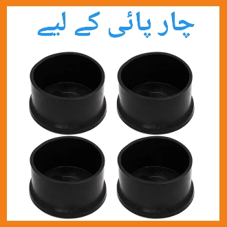 4pcs Charpai rubber r & Charpai Legs Pads chair leg cover chair legs protector chair leg caps furniture pads rubber pads for furniture Non-Slip Round Furniture Feet Pads Protective Covers Sofa Chair Table Floor Protectors Home Office