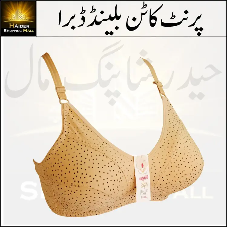 Buy Elegant Cotton Self Design Non Padded Bras For Women Online In