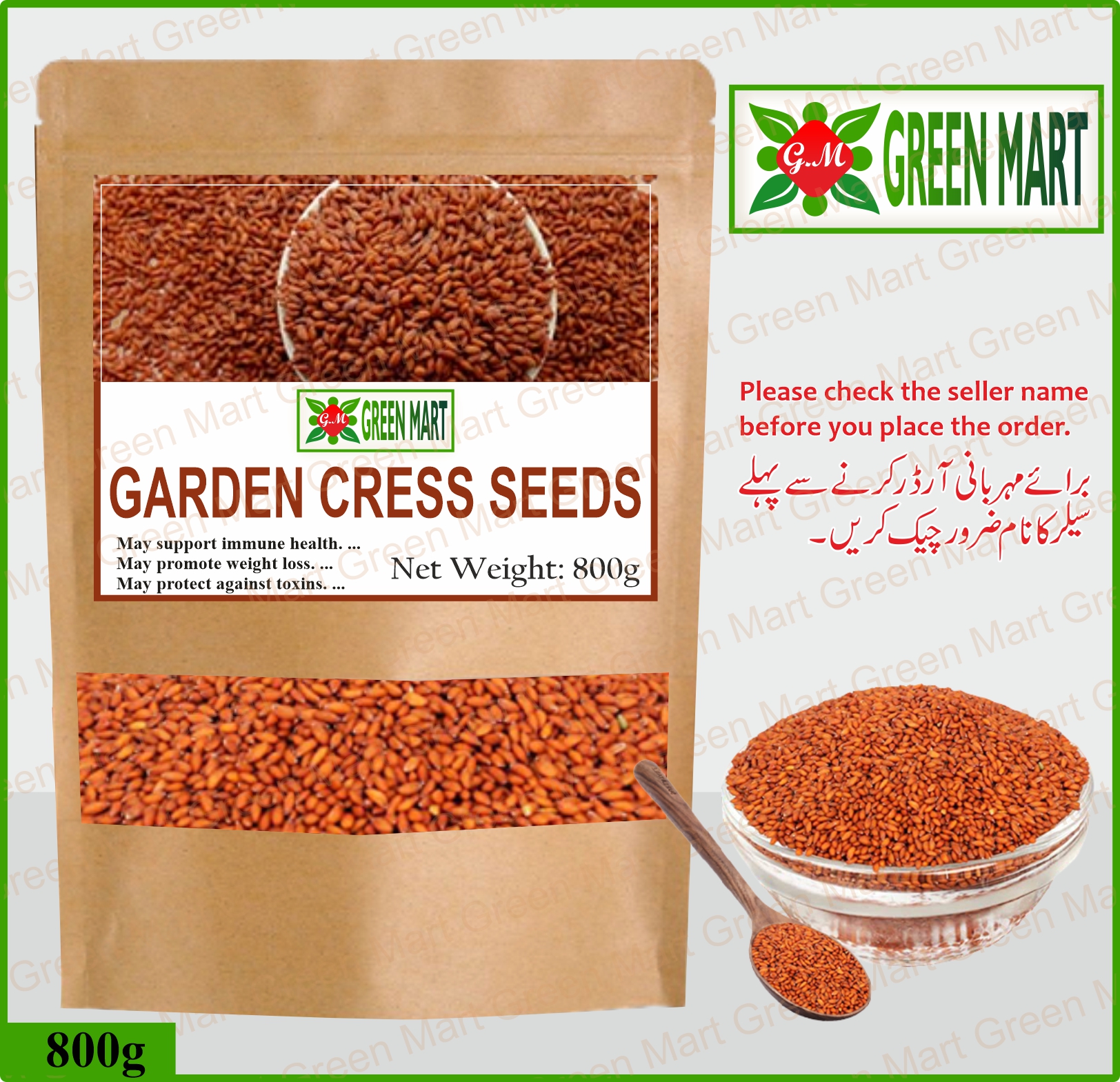 100% Pure Garden Cress Seeds – Lepidium Sativum (Halim/Aliv) – 200g, Hemani, Herbal