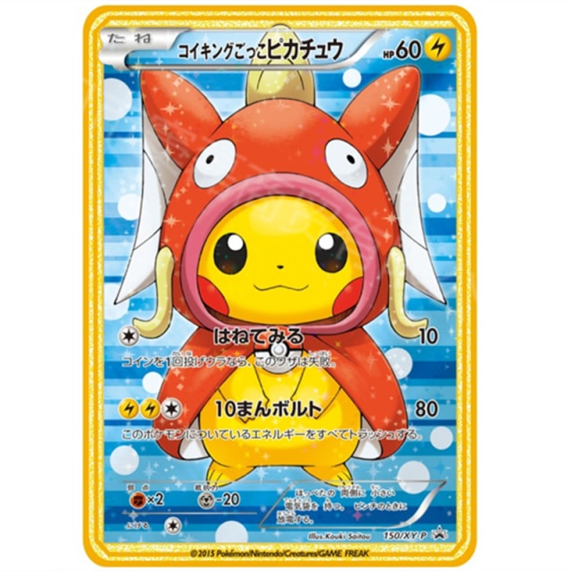 Pokemon Cards Gold Metal Anime Japanese Game Collection Pikachu Cosplay Mario Transform Toy Children Pokemon Go Cards Buy Online At Best Prices In Pakistan Daraz Pk