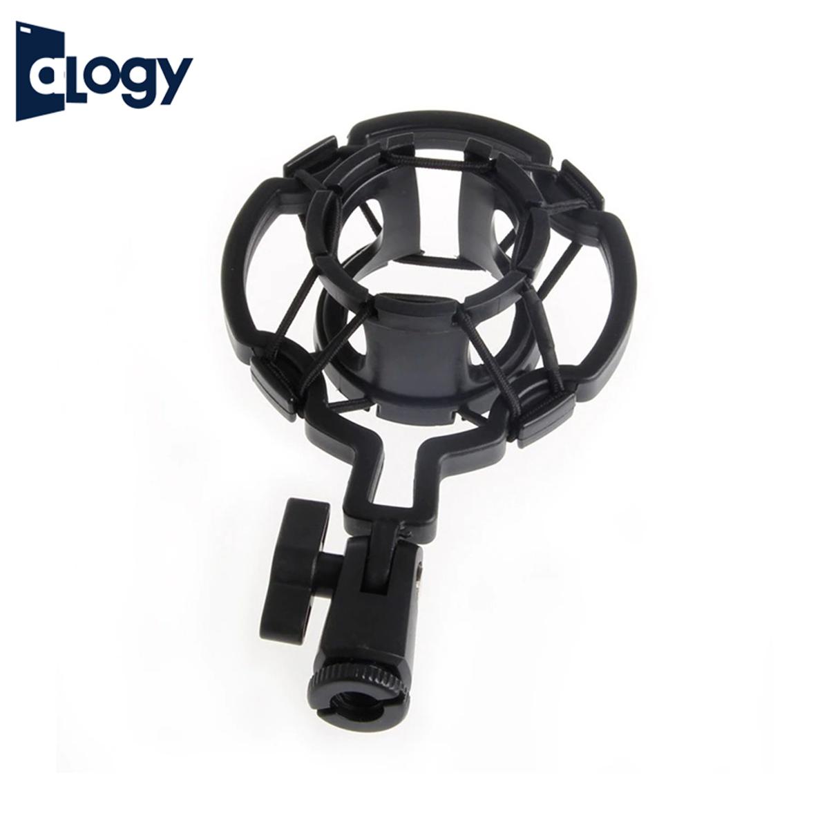 ALOGY Universal Shock Mount Microphone Holder Stand BoomArm For Sound Recording Radio Studio Professional Audio Making Videos