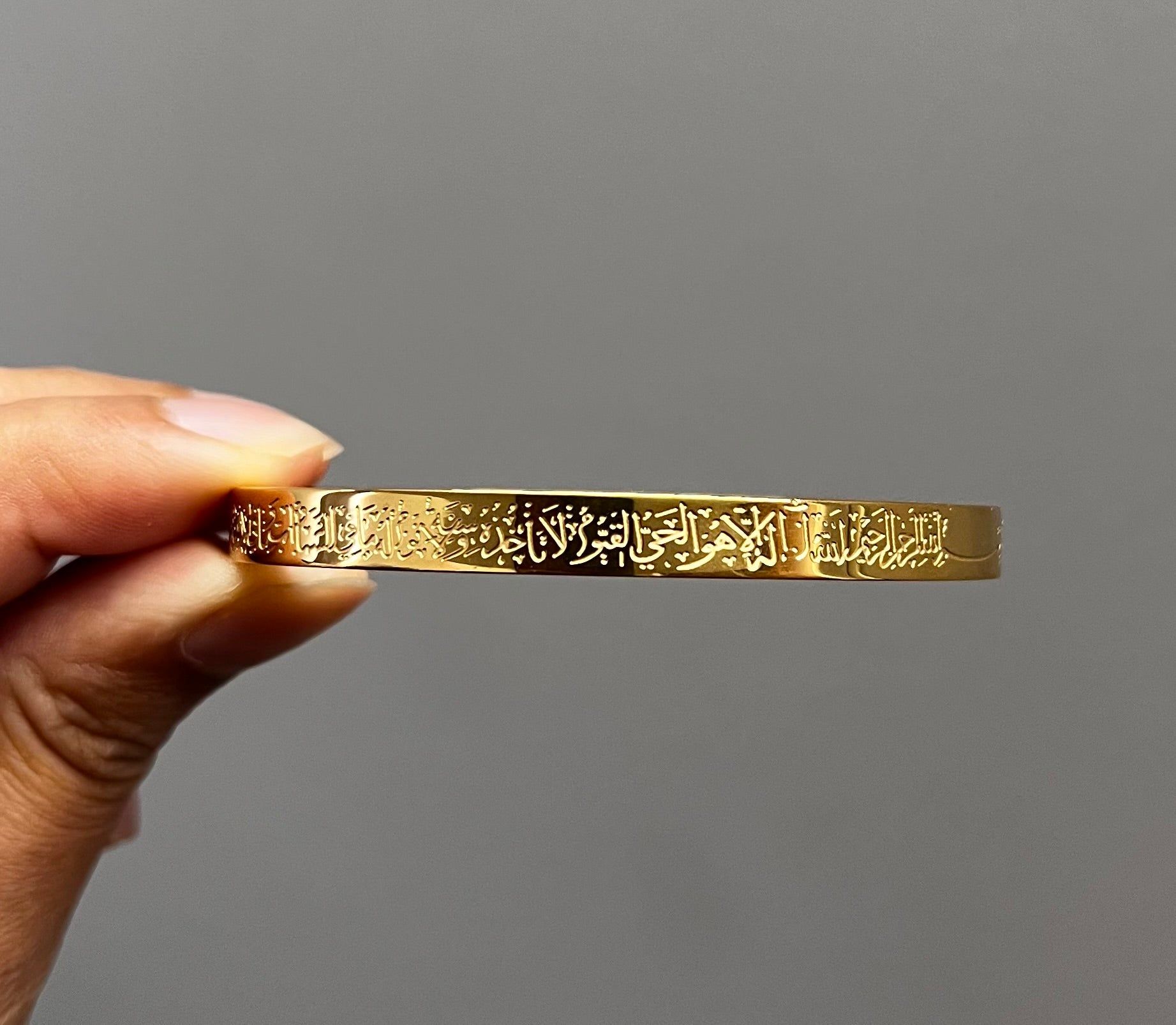 Adjustable Ayat ul kursi Cuff Bracelet Premium Quality Metal with Gift Box