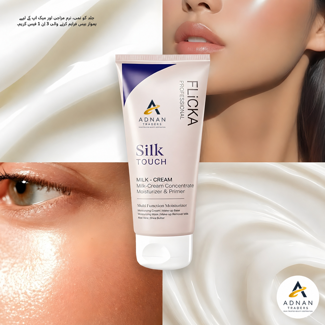 Flicka Silk Touch 3 in 1 Moisturizer Primer Sunscreen | Flicka Cream Makeup Base | Hydrating Face Cream with Primer Effect | Smooth Makeup Base Cream | Original Barcode Scan | Pack of 1 / Pack of 2