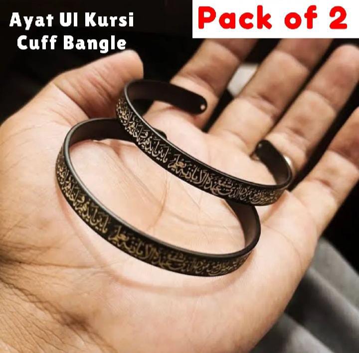 Pack of 2 Ayat ulKursi Cuff Bangles | Stainless Steel Engraved Islamic Bracelets for Men & Women | Silver & Gold