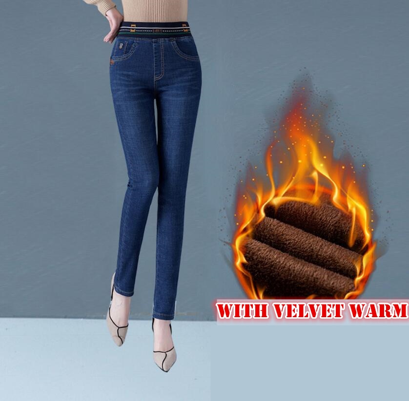 NEW Jeans for Women With High Waist 