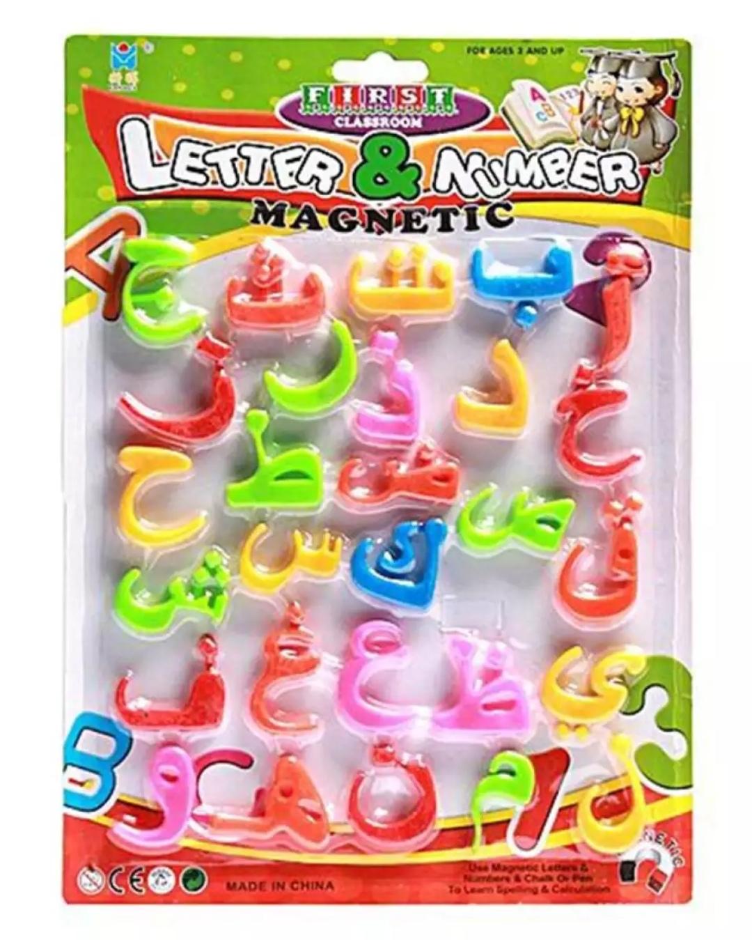Pack Of (Two-2) Magnetic Urdu And Counting Letters Of Small Size Numbers & Urdu Refrigerator Magnets Learning Toy
