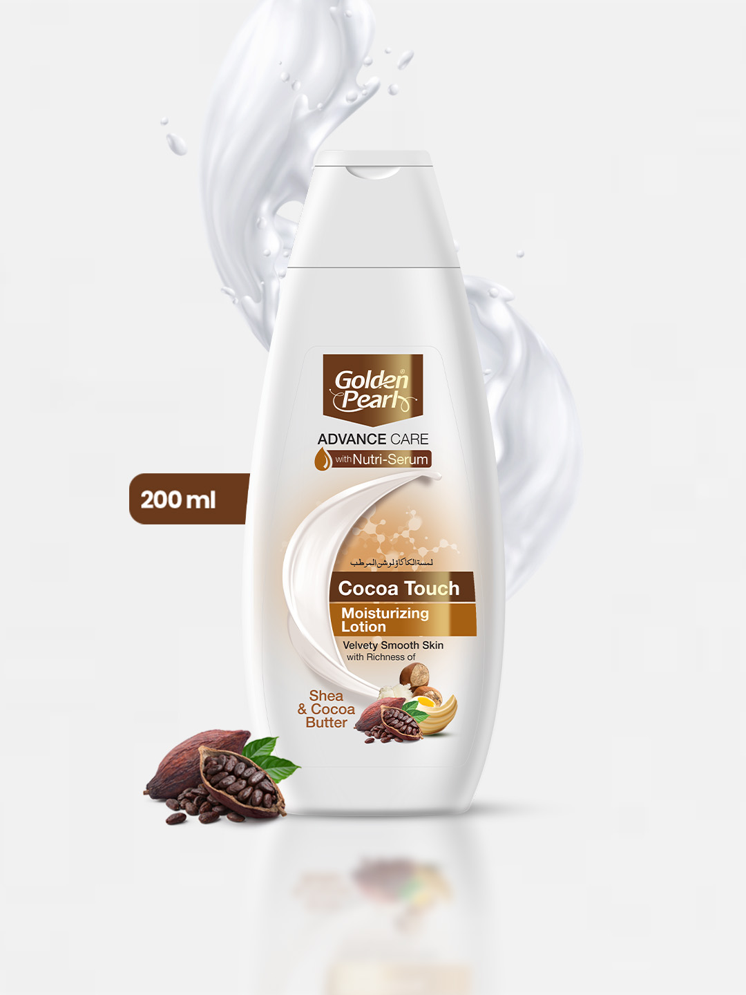 Golden Pearl  Cocoa Touch Moisturizing Lotion