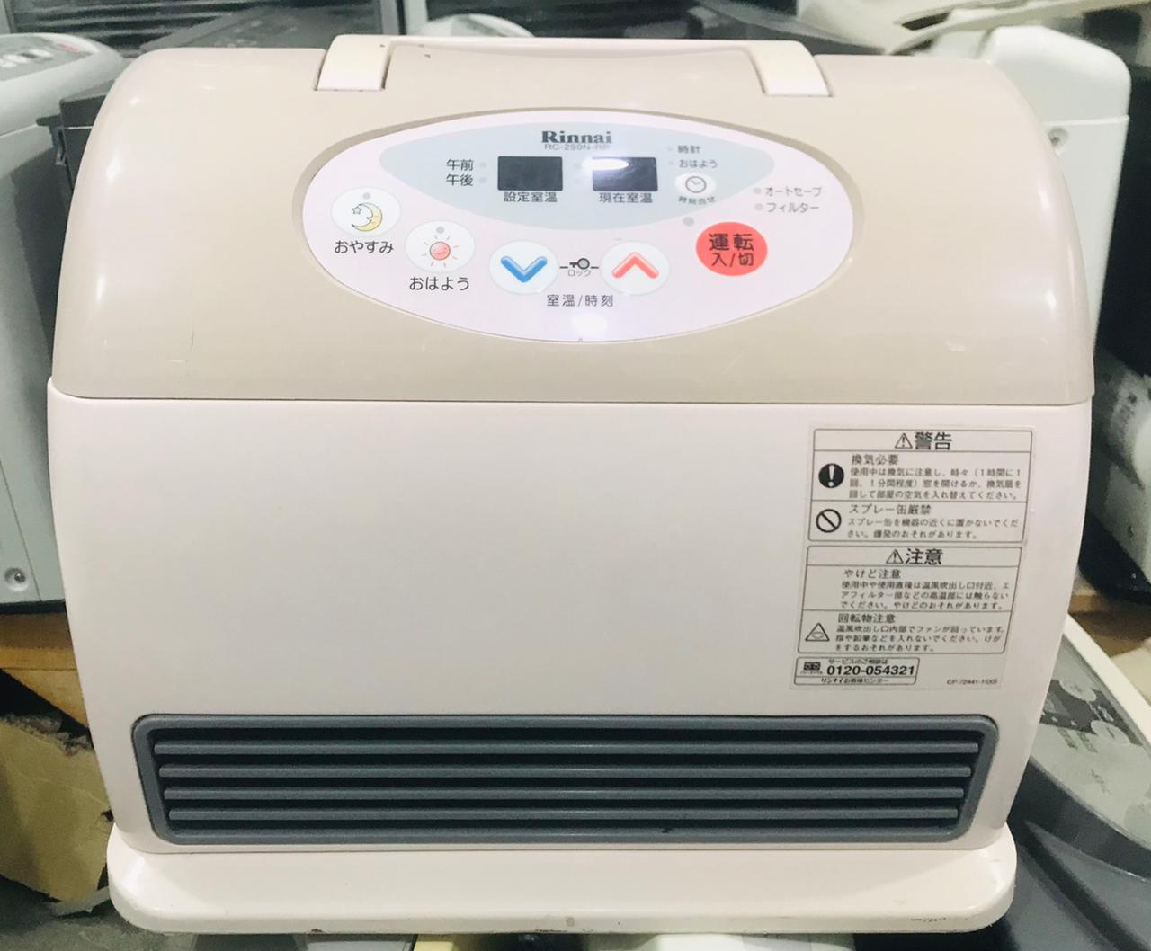 2.44kw Japanese Gas Blower Heater- Rinnai/Osaka/Tokyo Brands - Electric  Control - Vent free - Auto temperature Control (USED Container Item