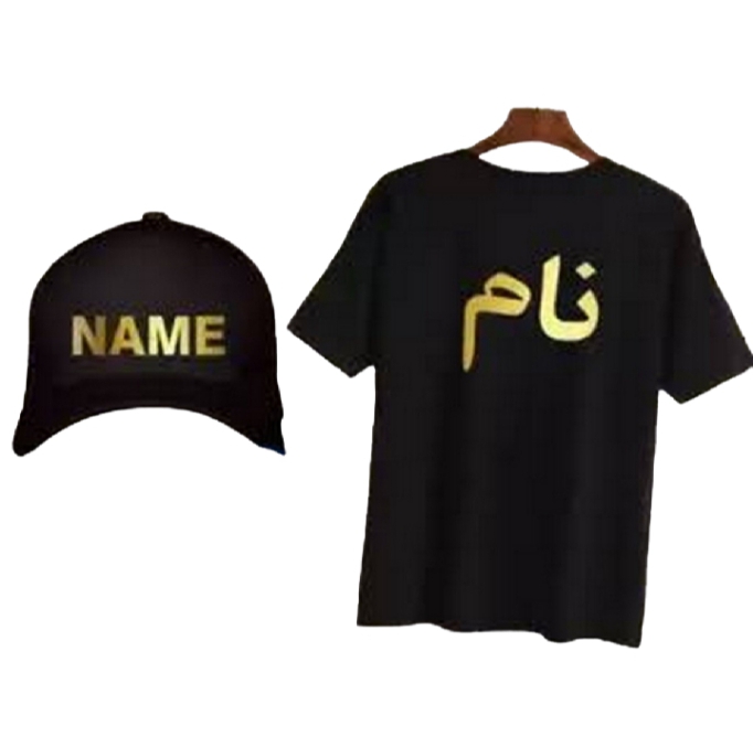 Customize Name Shirt+ Cap / Customized t shirt / Customized t shirts name Wali Shirt / Customized T shirts for boys Name wali shirts for boys / Name Wali Cap / Name wali cap for girls / gift item for girls