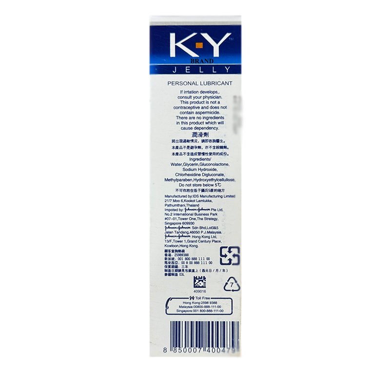 KY Jelly Personal Lubricant 100ml
