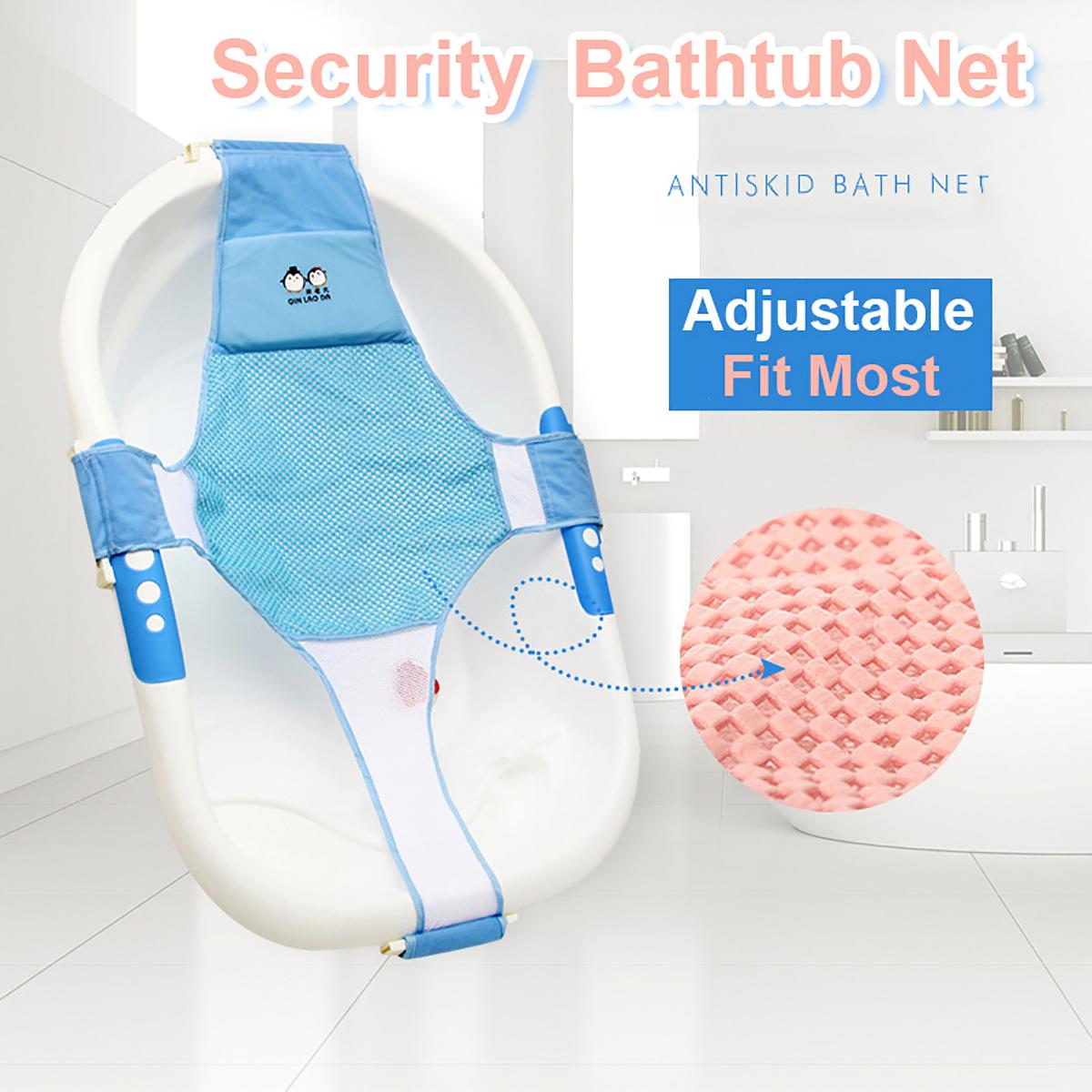 baby bath net sling
