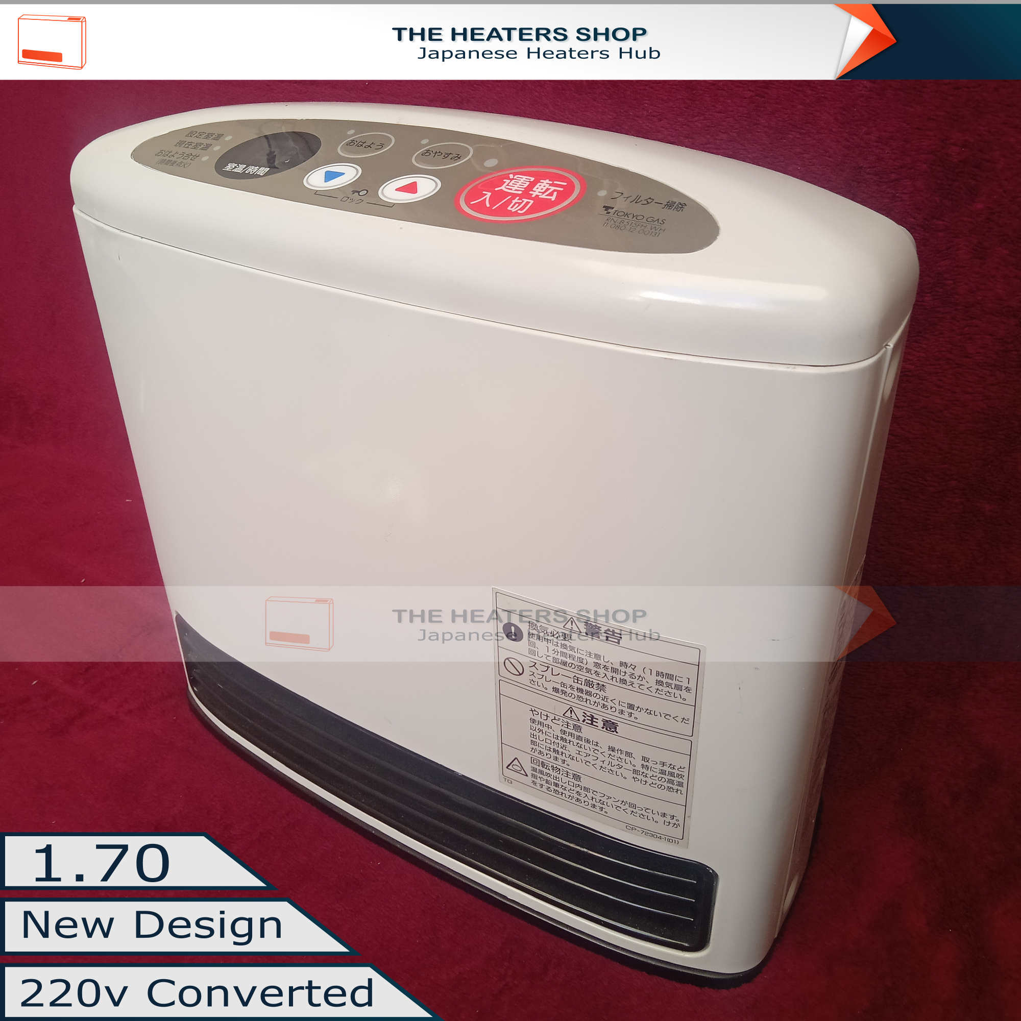 Japanese Gas Blower Heater 1.7 Rinnai Tokyo Gas Osaka Gas Tho Gas