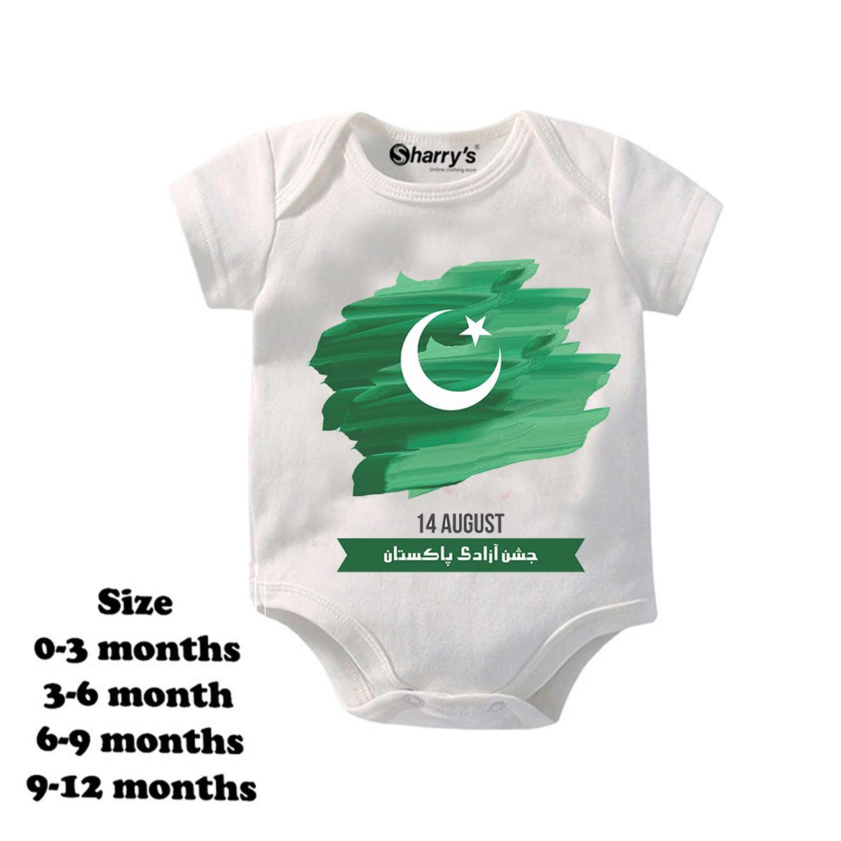 Sharrys Half Sleeves 14 August Printed Baby Romper Bodysuit For Babies infant Onesis 0-14 Months Summer Wear Trendy Printed independence day