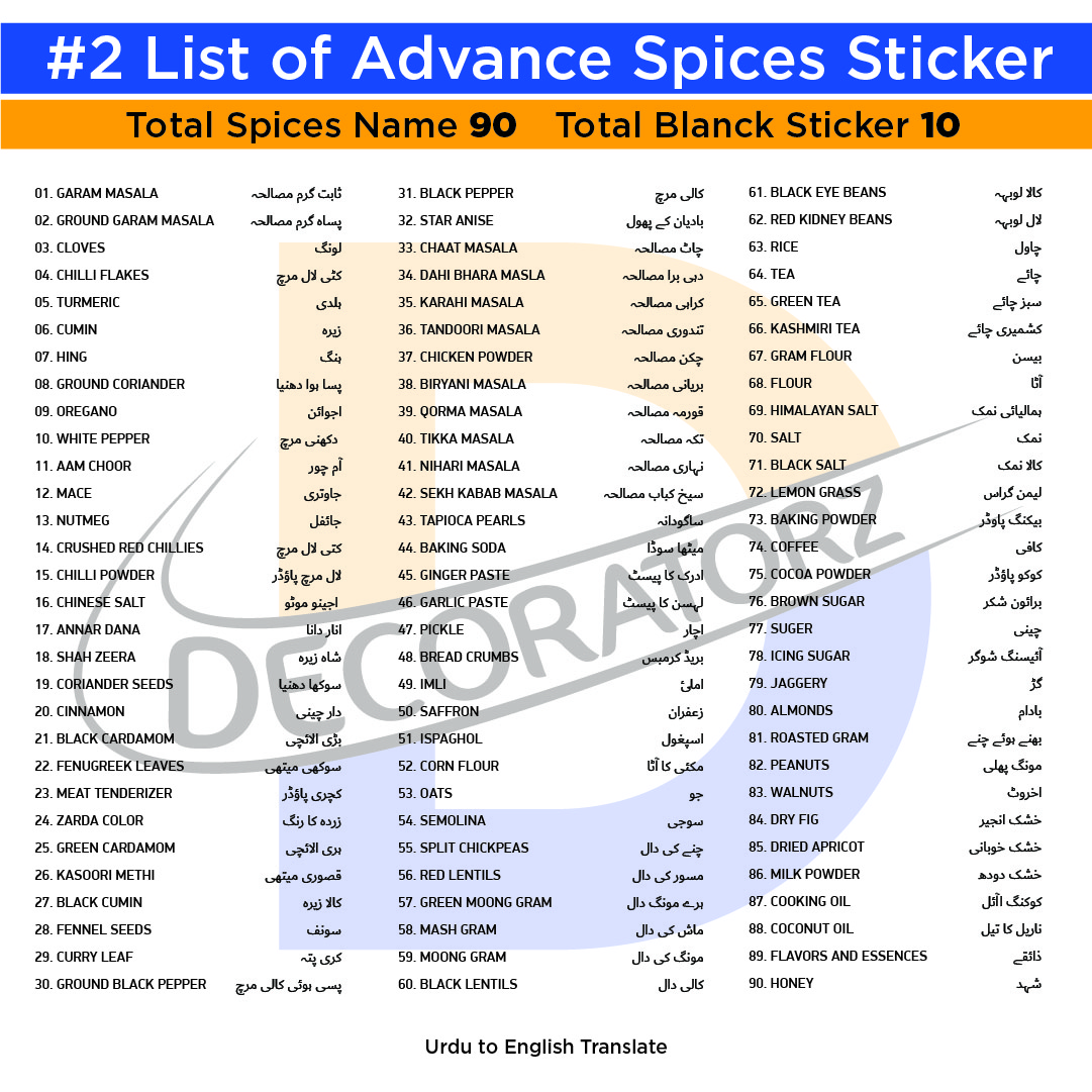 Jar Labels Printed Urdu or English 100 or 45 set size 6.5x4.5cm Kitchen Jars Organizer Labels