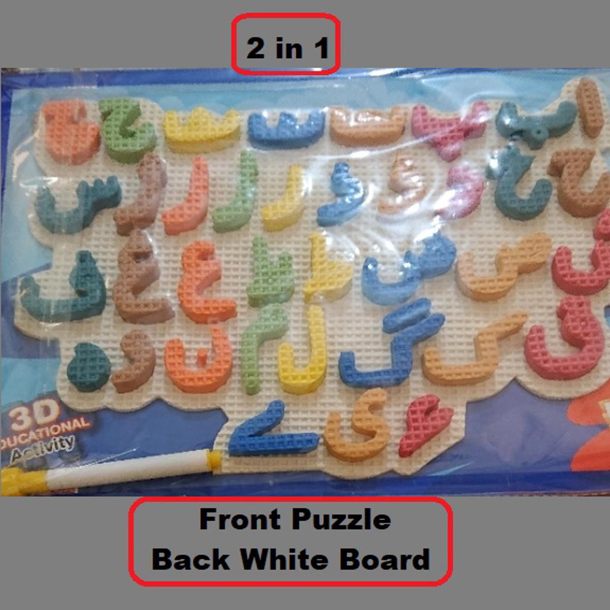 Urdu Alphabet Puzzle Board Soft Foam Letters For Urdu Learning