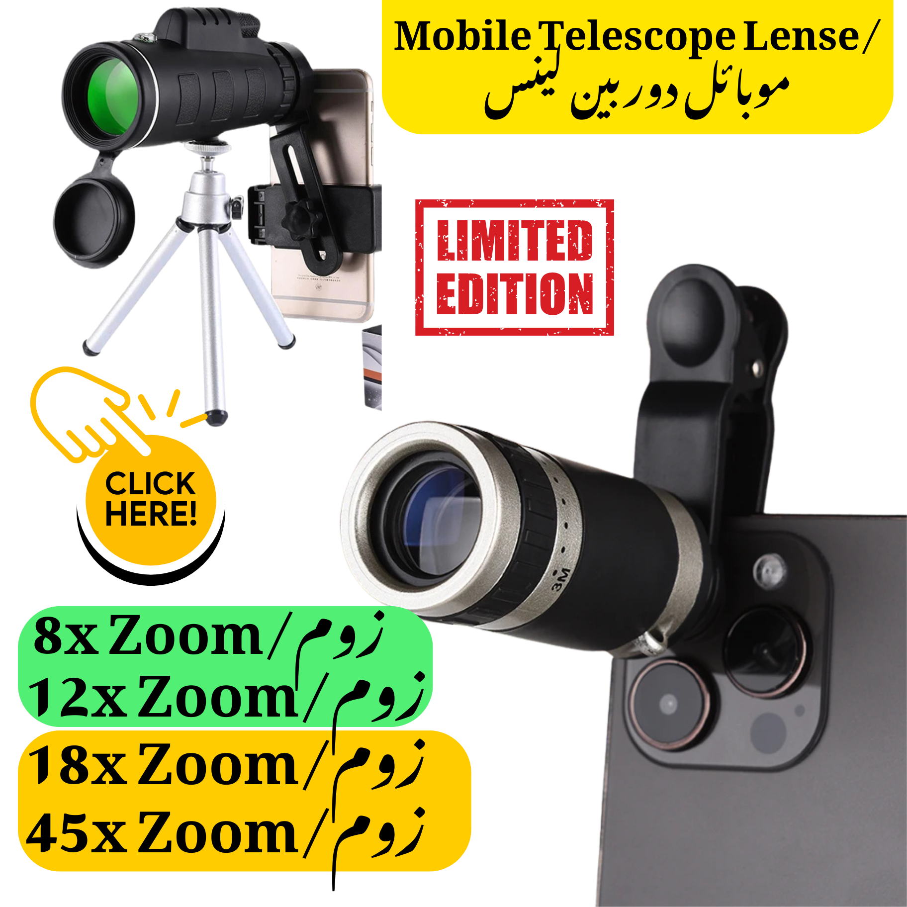 Mobile Camera Lens | Mobile Lens 4K & 100x Zoom | Mobile Lenses 60x Zoom | Mobile Telescope Zoom Lens for Mobile | Zoom Lens for Mobile 100x | Zooming Lens for Mobile Camera | Zooming Lens Monocular Telescope
