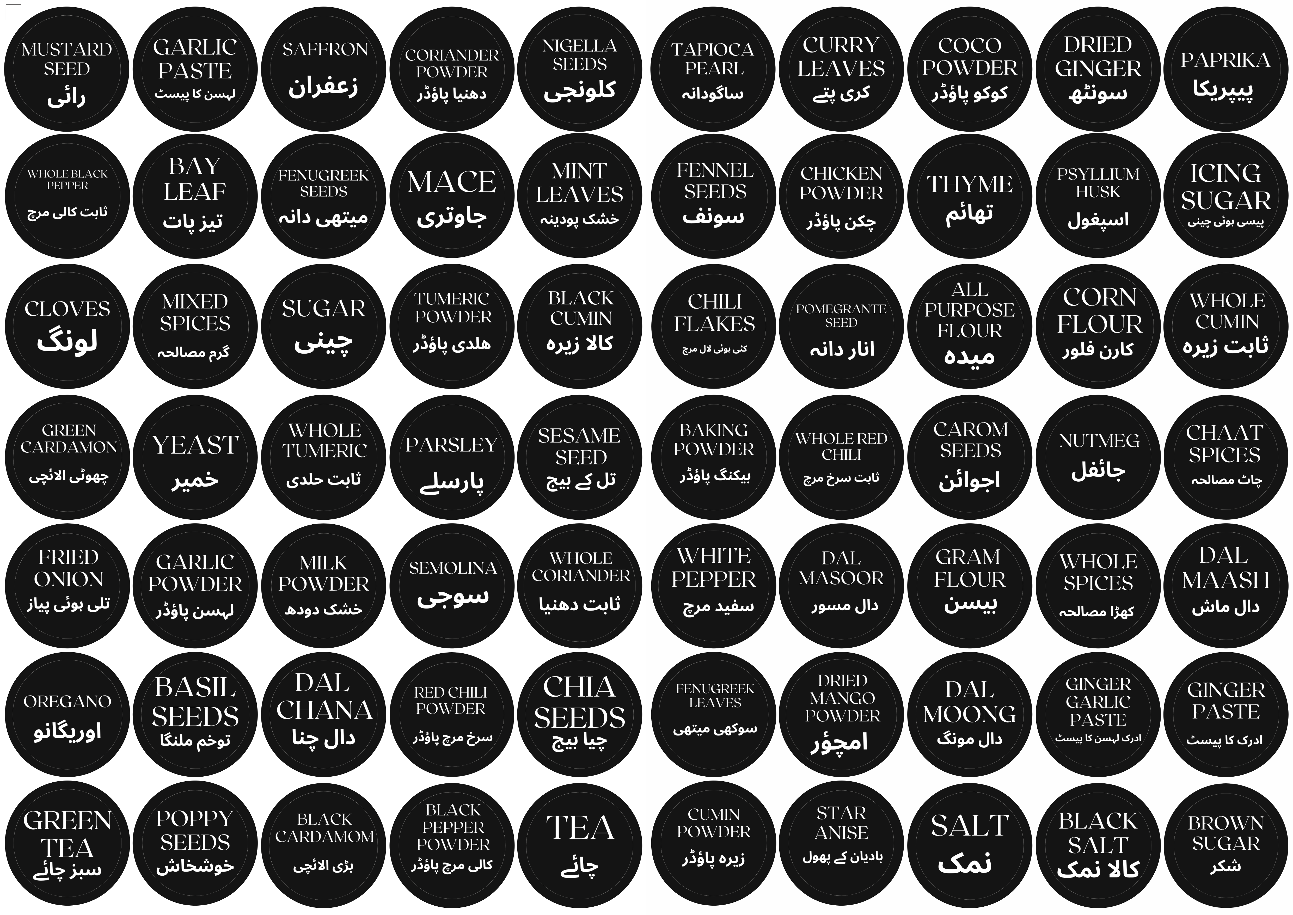 Jar Label Stickers 70 | | 1.5 inch Size ROUND Shape - black on whie text - Easily Peelable Spice Labels.
