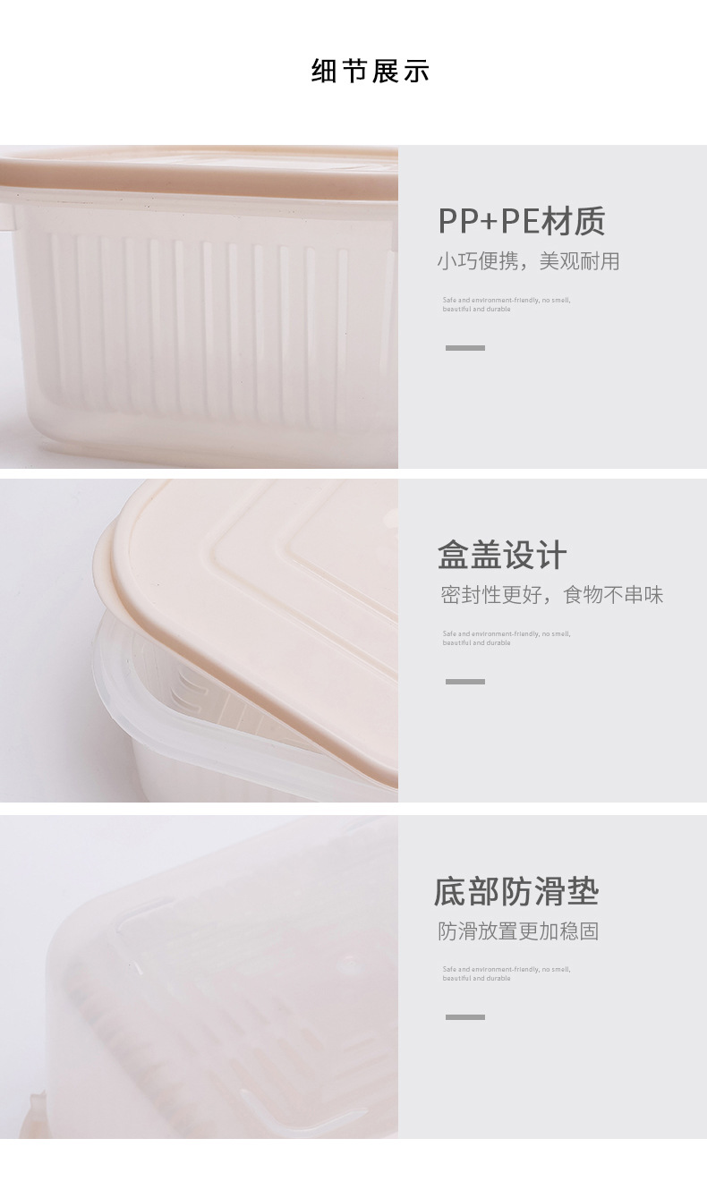 Refrigerator Fruit And Vegetable Storage Box Kitchen Drain Storage Box With Cover