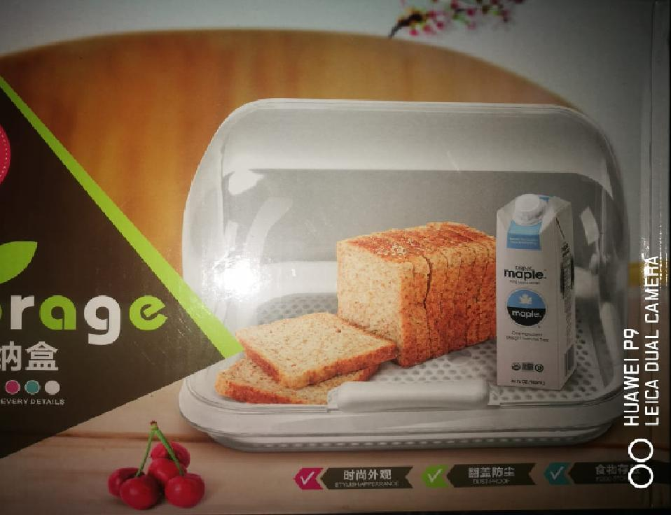 Multipurpose Storage Box - Bread Box - Breakfast Box - Food Storage Box