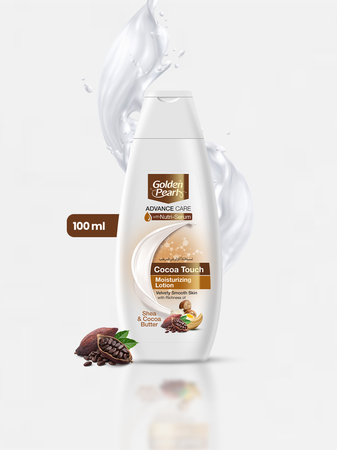 Golden Pearl  Cocoa Touch Moisturizing Lotion