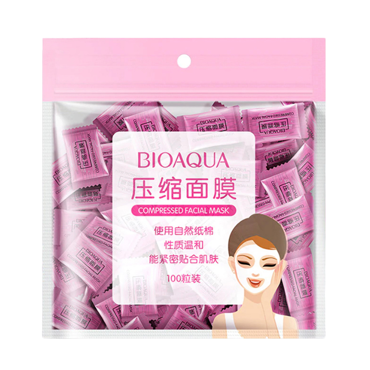 BIOAQUA Compressed Facial Tablet Face Sheet Mask 5/10/15/25/50/100Pcs BQY8128 price in Pakistan