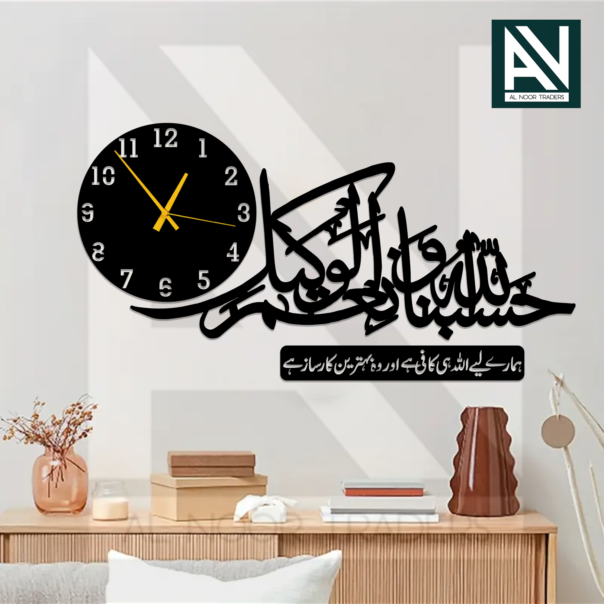 Al Noor Traders Brand Decorative 3D Wooden Wall Clock for Home, Office, Kitchen, Living Room, Bedroom - Stylish & Fancy Wooden Clocks for Rooms | Wall Clocks Fancy & Big | Clock | Premium Wooden Wall Decoration | Clocks | Clocks For Rooms
