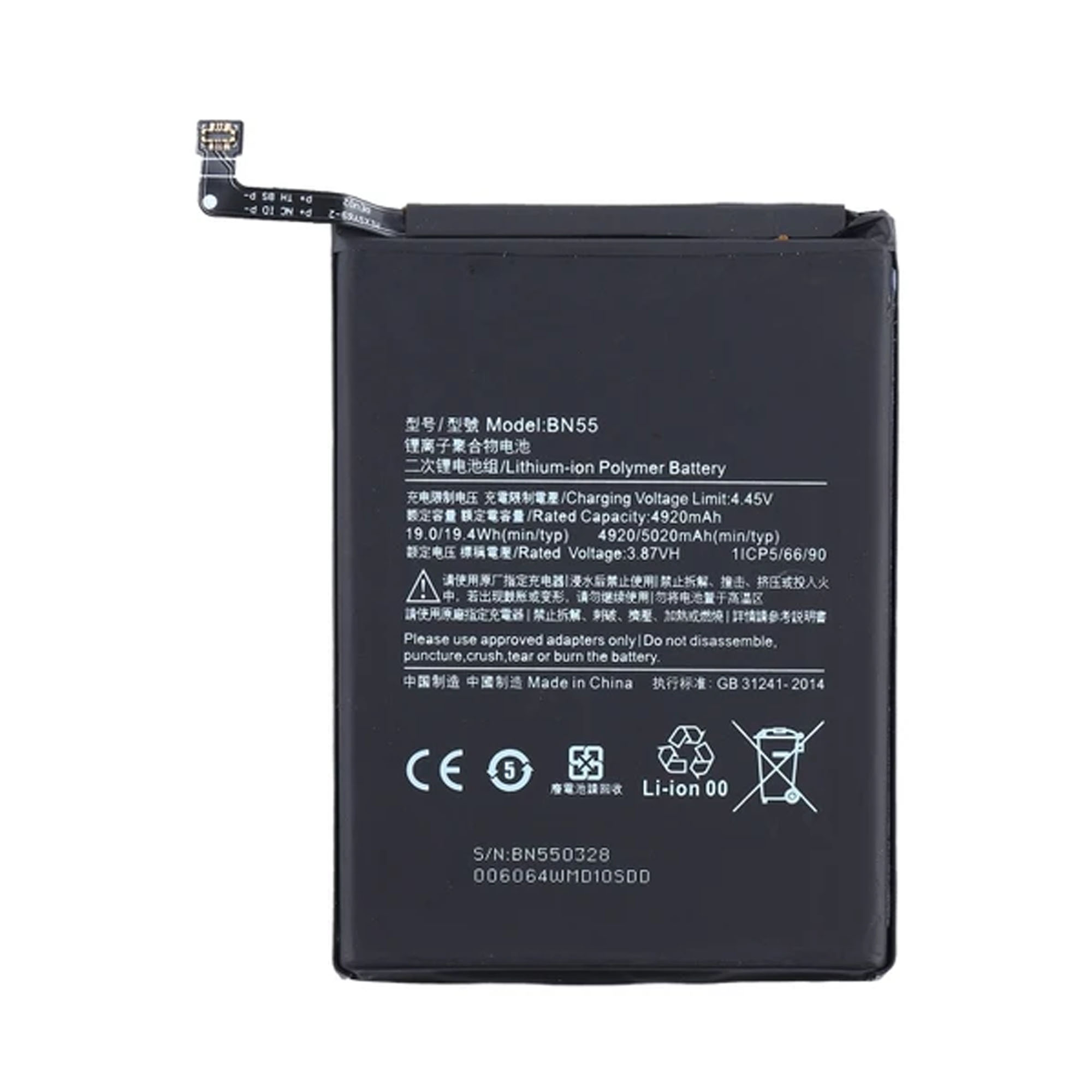 Xaiomi Redmi Note 9s Battery BN55 Replacement Premium Quality