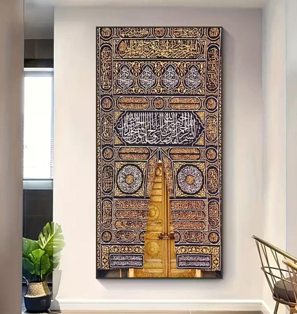 Canvas Digital Wall Printing / kabba gate canvas print  /  khana kabba gate ka print canvas