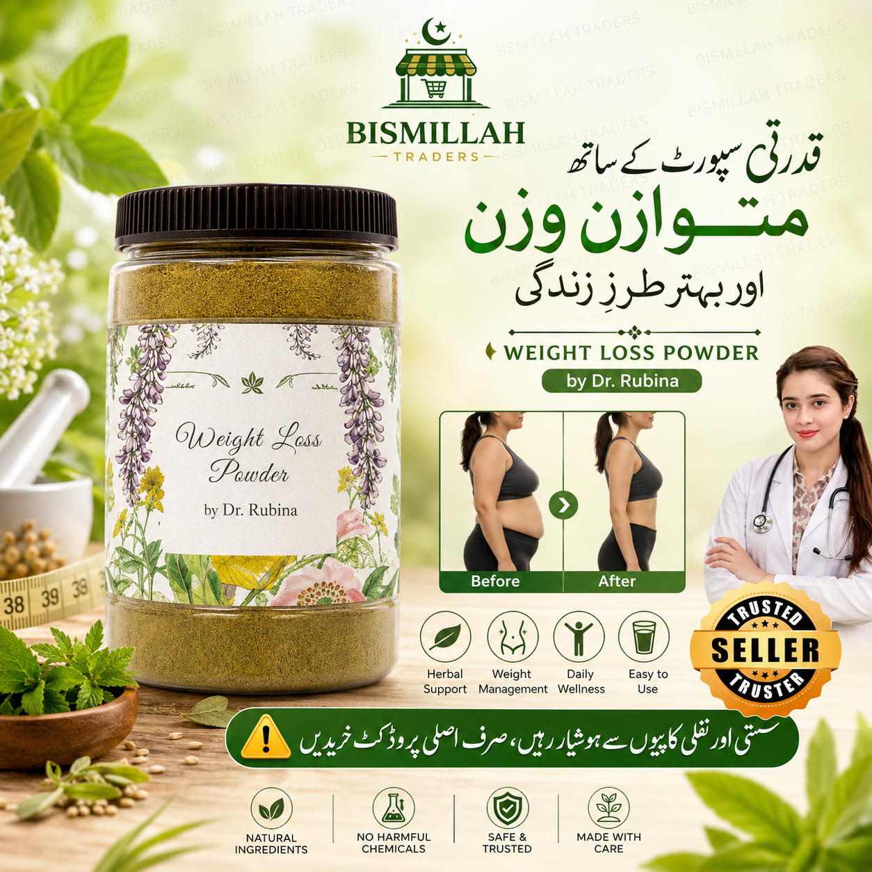 Herbal Weight Management Phakki Powder by Dr. Rubina | Weight Loss Solution Powder | Daily Wellness Drink Mix | Herbal Nutrition Support Powder for Men & Women | Easy Mix Lifestyle Formula | Pack of 1 / 2 / 3 Jars