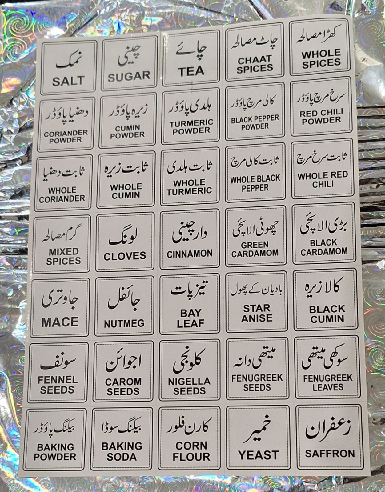 1.3 inches Size Square Shape Full White Color Label Sticker Sheet with Black Text Uncut Jar Labels Urdu and English Sticker Spices List Pack of 54 Pieces in Sheet