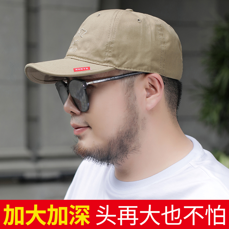 Baseball Cap Men's Summer Big Head 