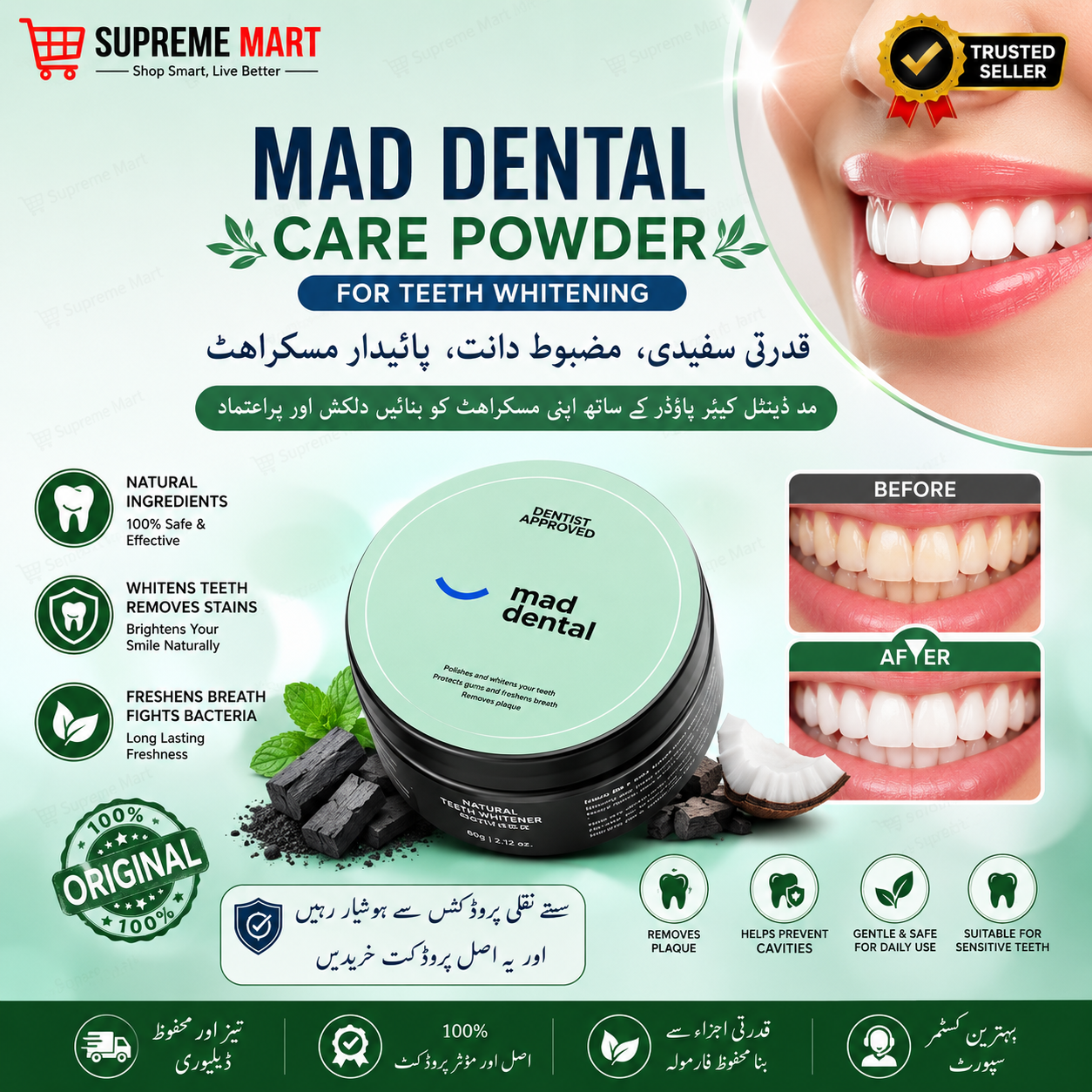 Mad Dental Care Teeth Cleaning & Whitening Powder | Herbal Oral Care Tooth Powder | Daily Teeth Care Formula for Fresh Breath & Clean Teeth | Natural Dental Care Powder | Pack of 1 / 2 / 3 PCS