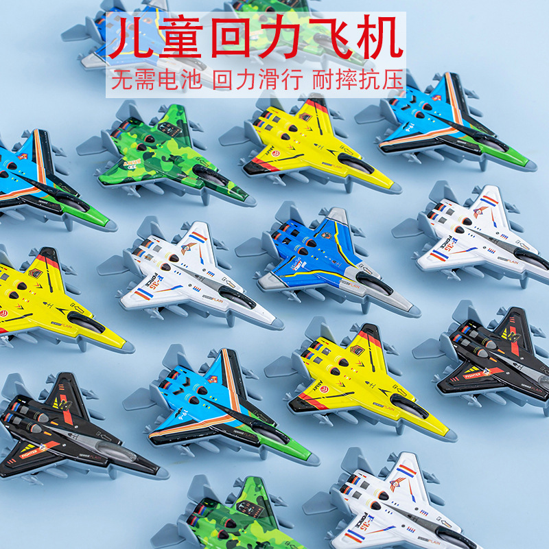 Metal Fighter Jet Pack of (12 PCS ) Die Cast Toy Set – Pull Back Military Airplane Cars | Army Soldier Fighter Plane Diecast Pullback Multicolor Piece Gift Car Toys for Kids Boys & Girls