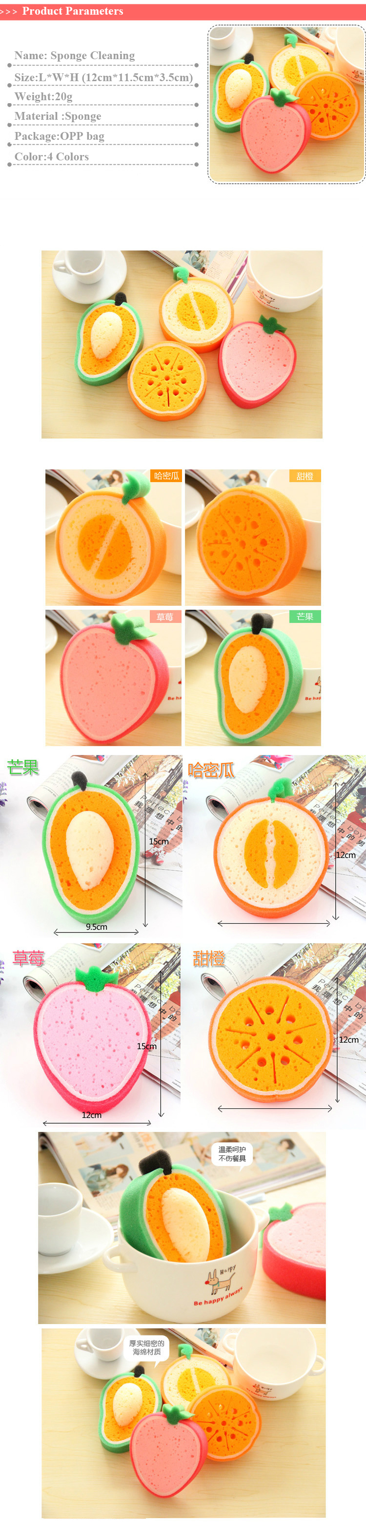 Creative Sponge Kitchen Accessories Fruit Shape Washing Dishes Sponge Cleaning Dish Remove Stains