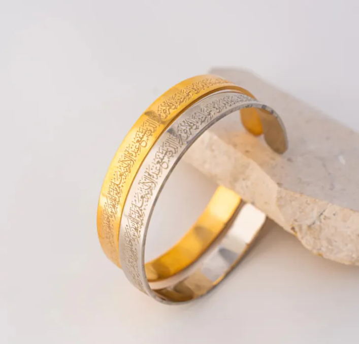 Adjustable Ayat kursi Cuff Bracelet Premium Quality Metal with Gift Box