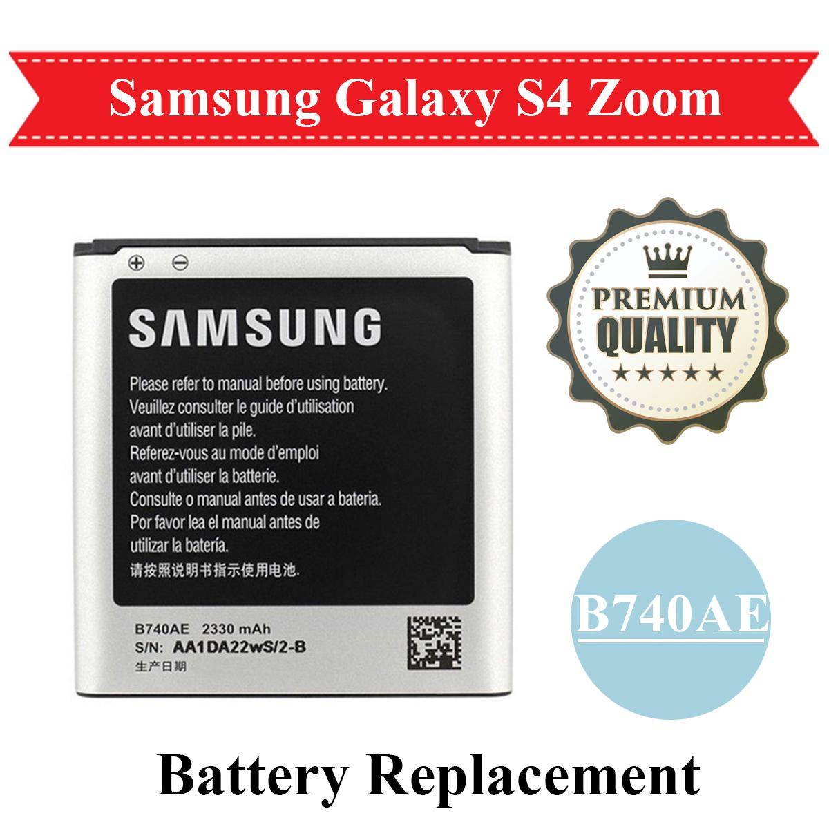 s4 zoom battery