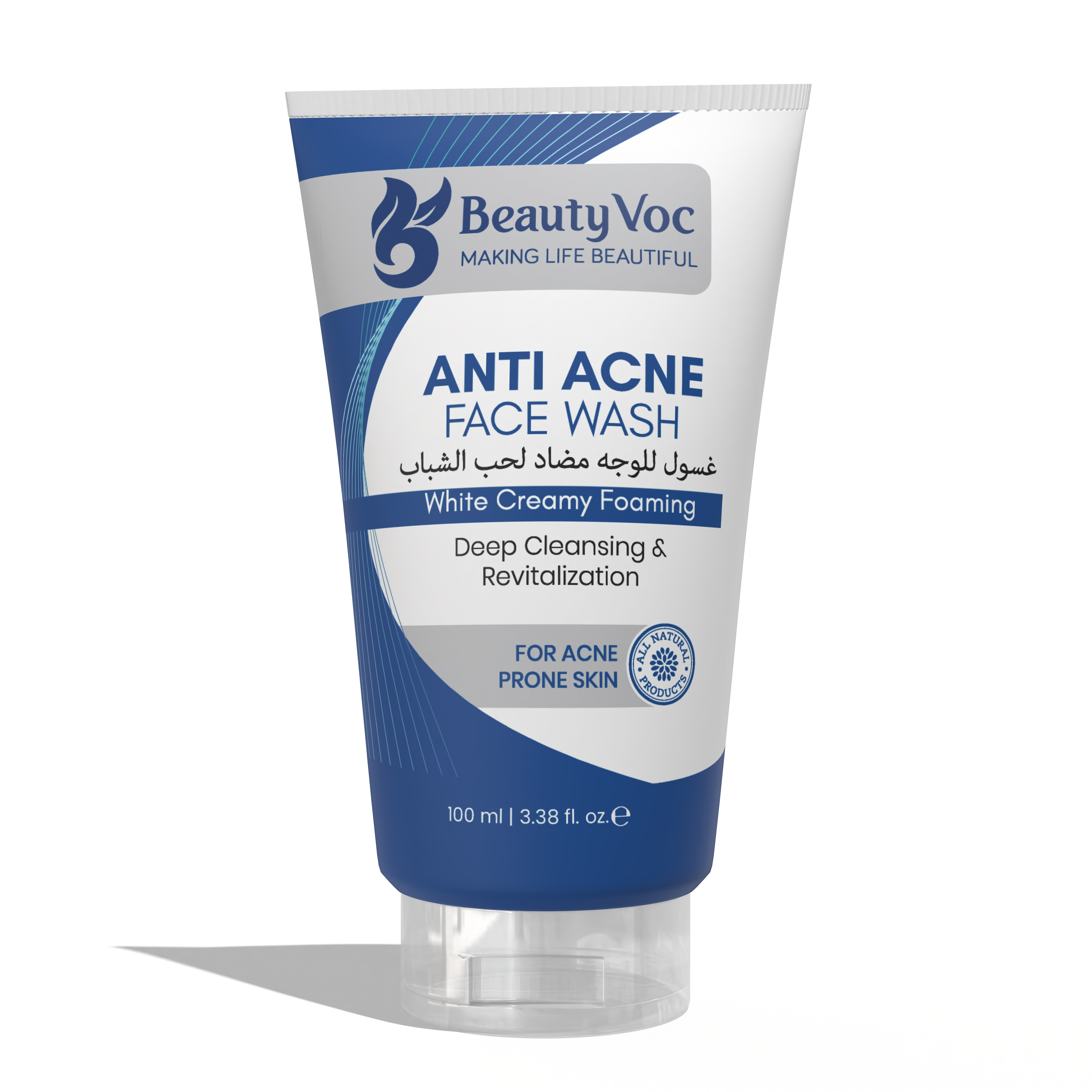 Beautyvoc facewash - Anti acne treatment Face wash 100 ml | Best Anti acne facewash for pimples | Pimple remover face wash | Facewash for oily skin  | Face wash for Acne | | acne skin care products | acne medicated face wash | For All Skin Types