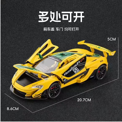 1:24 McLaren P1-GTR Track Alloy Model Simulation Rally Racing Car Diecast cars Toy Boy Car Decoration Children's gifts view 8