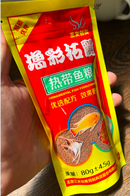 Fish Food 85 Grams Powder Type