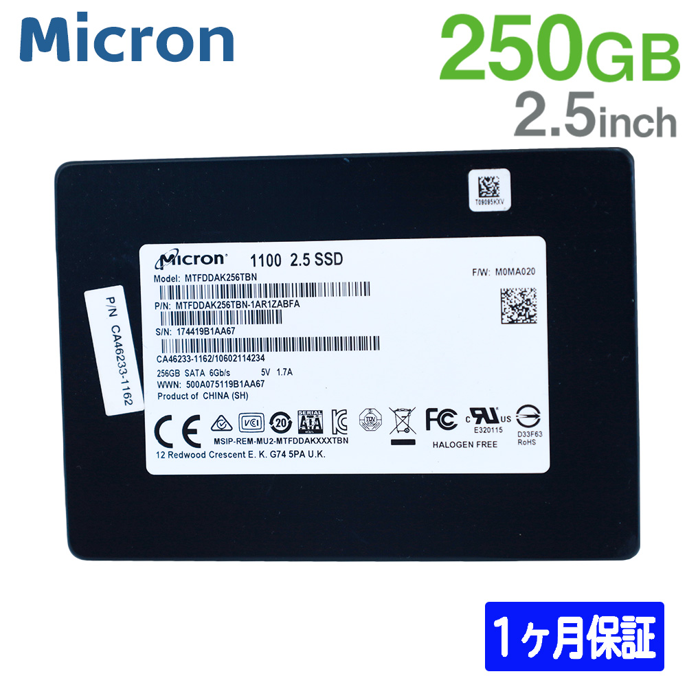 Micron 1100 M.2 SATA 256GB MTFDDAV256TBN-1AR1ZABFA